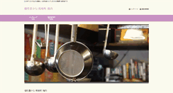 Desktop Screenshot of charileiva.com